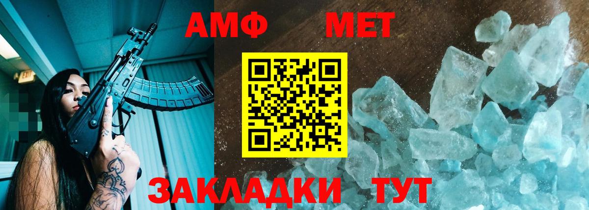 АМФ Premium Чебоксары