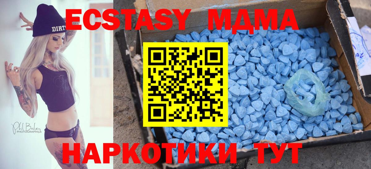 Ecstasy VHQ  Вход с VPN  Чебоксары  ЭКСТАЗИ Philipp Plein 