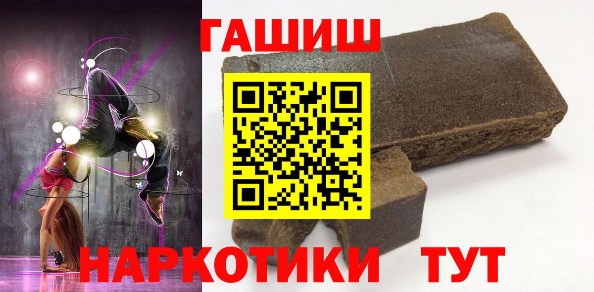 ГАШ AMNESIA HAZE  ГАШИШ  ГАШИШ Cannabis  Чебоксары  Вход с VPN 