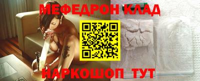 меф Мариинск