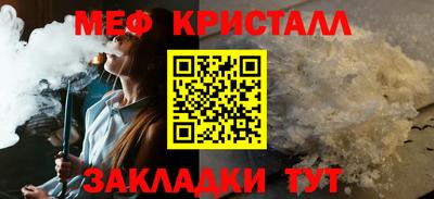 МДМА Малгобек