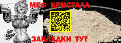 бутират Малоярославец
