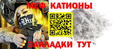 бутират Малоярославец