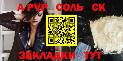 меф Мариинск