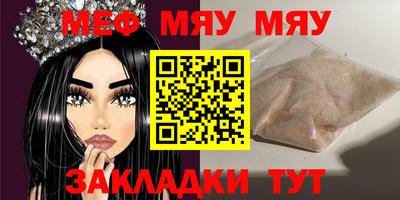 МДМА Малгобек
