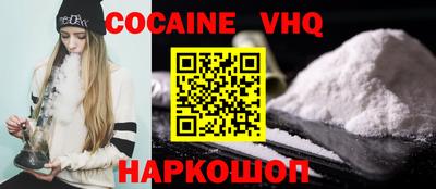 меф Мариинск