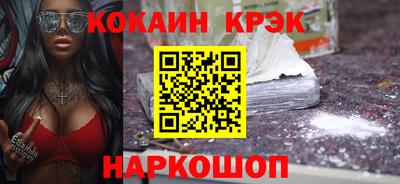 бутират Малоярославец