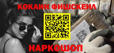 МДМА Малгобек