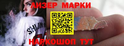 бутират Малоярославец