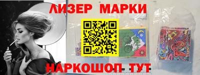 меф Мариинск