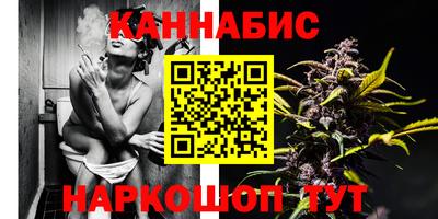 бутират Малоярославец