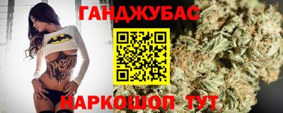 меф Мариинск