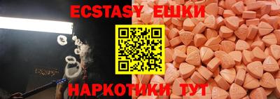 бутират Малоярославец