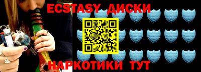 МДМА Малгобек