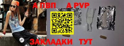 бутират Малоярославец