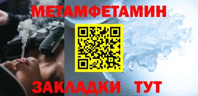бутират Малоярославец
