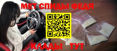 меф Мариинск