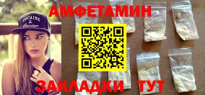 меф Мариинск