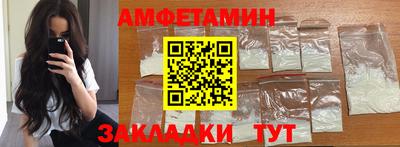 МДМА Малгобек