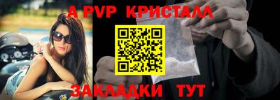 бутират Малоярославец