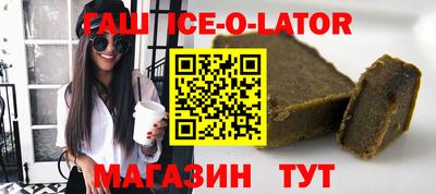 МДМА Малгобек