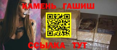 МДМА Малгобек
