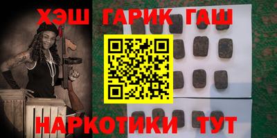 МДМА Малгобек