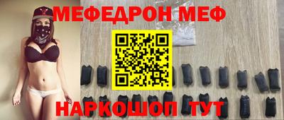 МДМА Малгобек