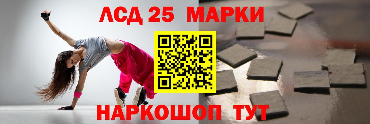 Чебоксары  LSD-25 экстази ecstasy  Вход с VPN 