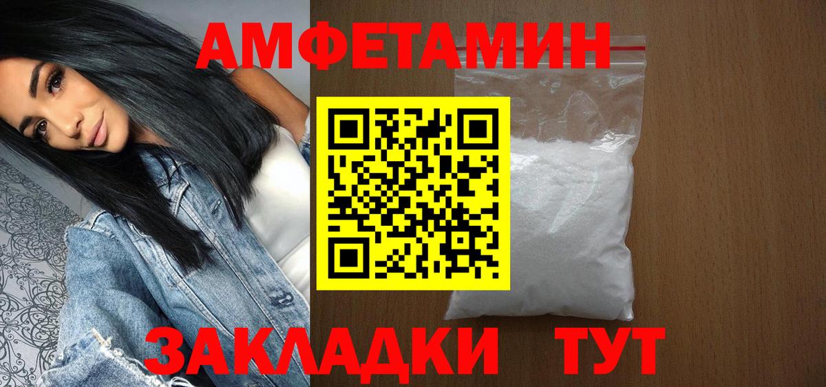 МЕТАМФЕТАМИН Methamphetamine Чебоксары