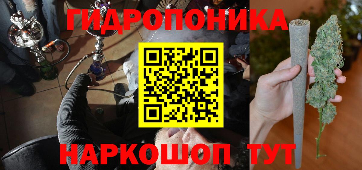 Шишки марихуана THC 21% Чебоксары