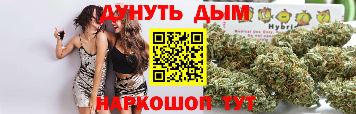 МАРИХУАНА сатива  Марихуана VHQ  Вход с VPN  Чебоксары  МАРИХУАНА план 